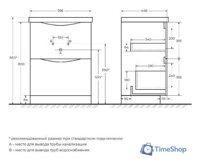  BelBagno Тумба под умывальник MARINO-600-2C-PIA-BL-P - Изображение №9 — Интернет-магазин Time-Shop