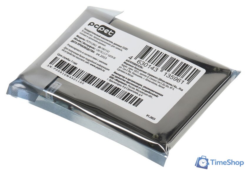 SSD PC Pet 128GB PCPS128G2 - Изображение №1 — Интернет-магазин Time-Shop
