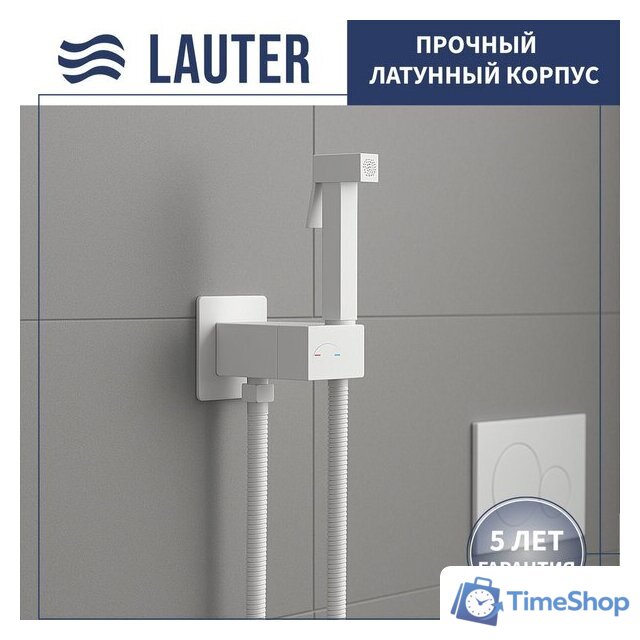 Гигиенический душ Lauter Rainix 21LT7713MW - Изображение №1 — Интернет-магазин Time-Shop