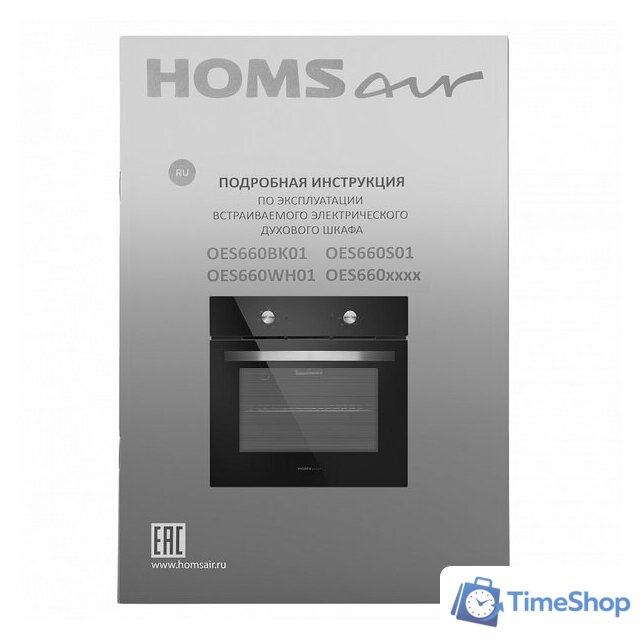 Электрический духовой шкаф HOMSair OES660BK01 - Изображение №4 — Интернет-магазин Time-Shop