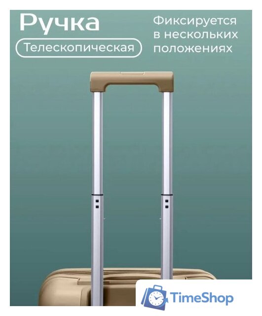 Чемодан-спиннер Belchem ТС30 M6988 30 