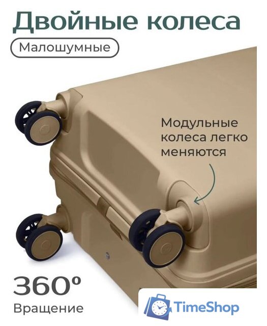 Чемодан-спиннер Belchem ТС30 M6988 30 