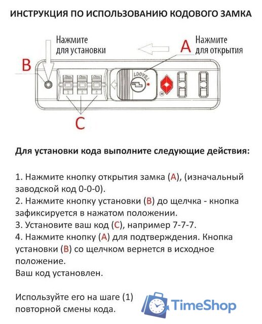 Чемодан-спиннер Belchem ТС30 M6988 30 