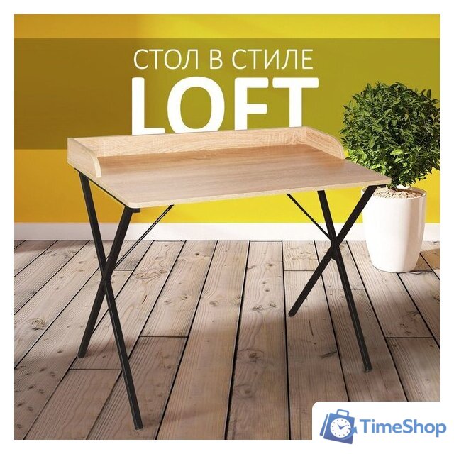 Стол для ноутбука Brabix Loft Cd-008 641865 (дуб натуральный) - Изображение №9 — Интернет-магазин Time-Shop