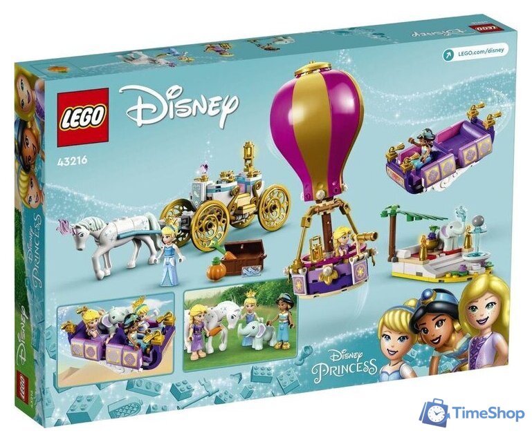 Конструктор LEGO Disney 43216 Волшебное путешествие принцесс - Изображение №1 — Интернет-магазин Time-Shop