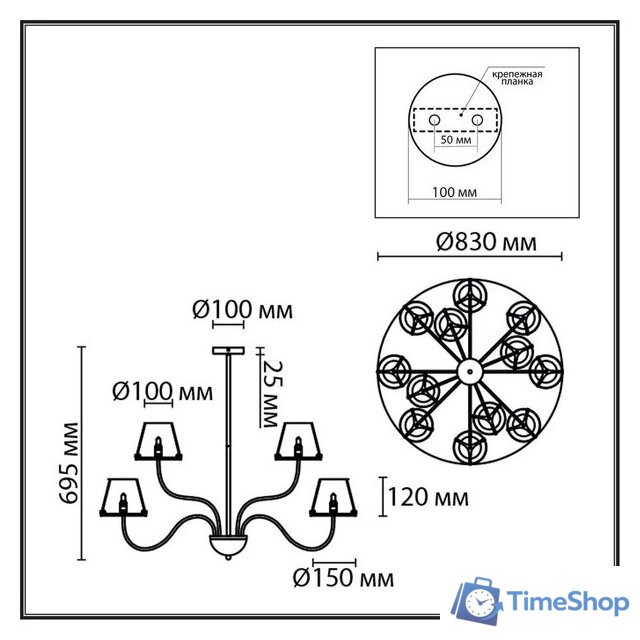Люстра Lumion Smoky 6570/12C - Изображение №7 — Интернет-магазин Time-Shop