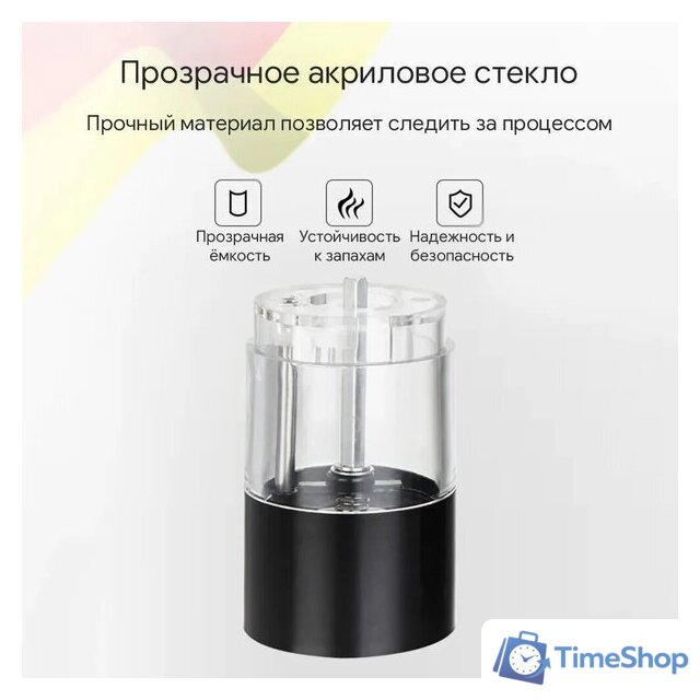 Электроперечница Esperanza Malabar EKP001W - Изображение №3 — Интернет-магазин Time-Shop