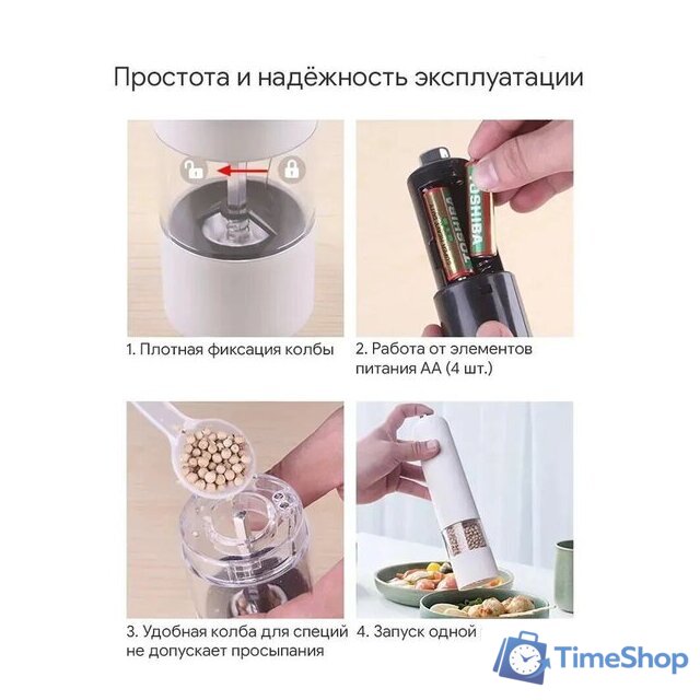 Электроперечница Esperanza Malabar EKP001W - Изображение №5 — Интернет-магазин Time-Shop