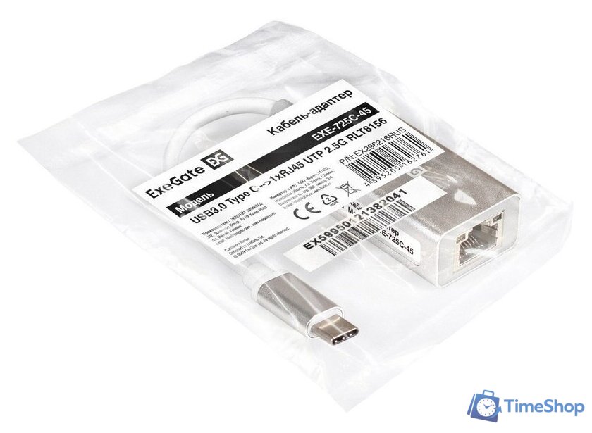Сетевой адаптер ExeGate EXE-725C-45 EX296216RUS - Изображение №2 — Интернет-магазин Time-Shop