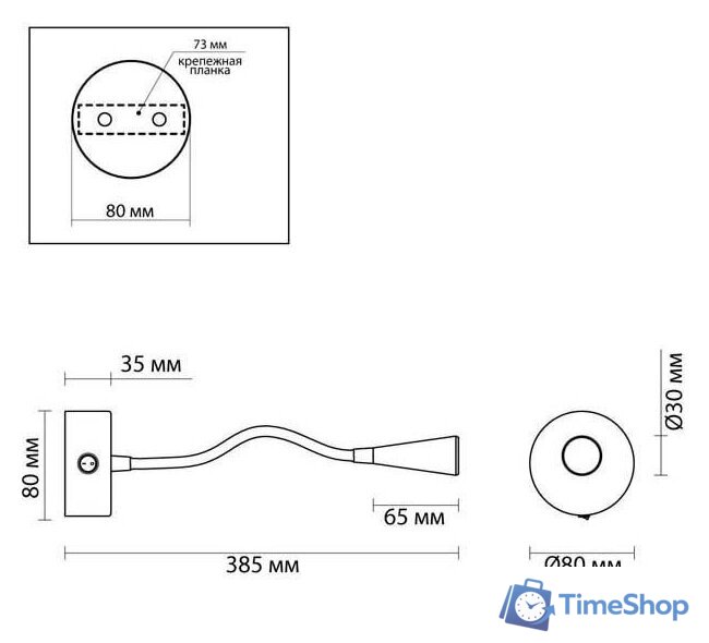 Бра Odeon Light Odds 4254/3WL - Изображение №4 — Интернет-магазин Time-Shop