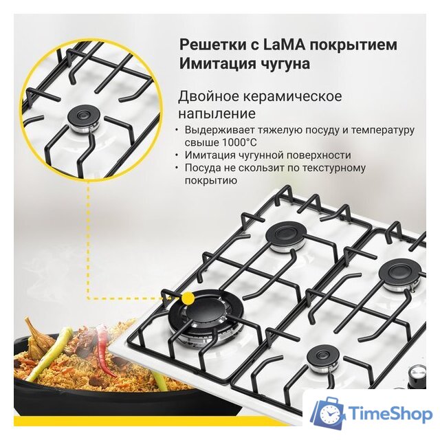 Варочная панель Simfer H60Q41W571 - Изображение №5 — Интернет-магазин Time-Shop