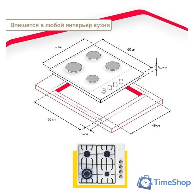 Варочная панель Simfer H60Q41W571 - Изображение №11 — Интернет-магазин Time-Shop