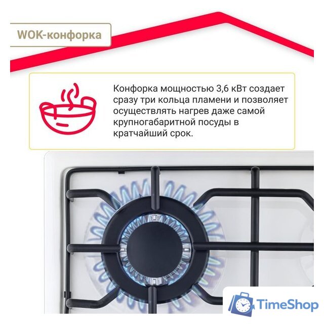 Варочная панель Simfer H60Q41W571 - Изображение №7 — Интернет-магазин Time-Shop