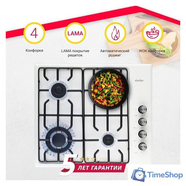 Варочная панель Simfer H60Q41W571 - Изображение №2 — Интернет-магазин Time-Shop