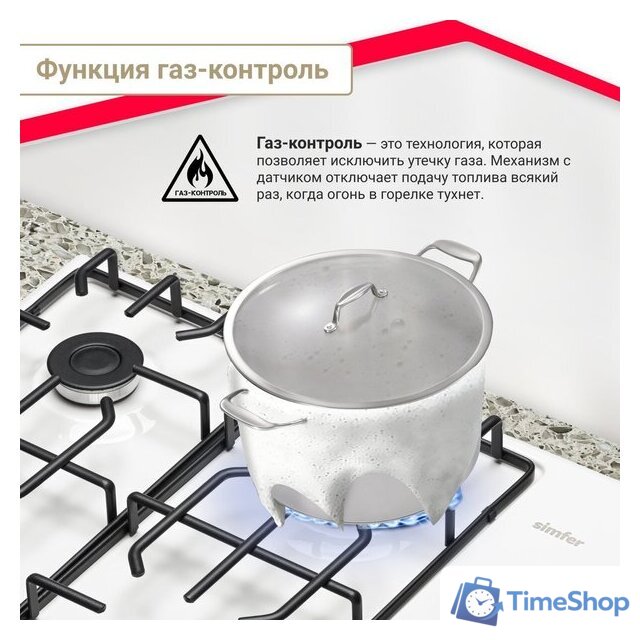 Варочная панель Simfer H60Q41W571 - Изображение №6 — Интернет-магазин Time-Shop