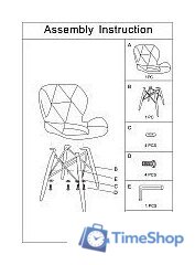 Стул Mio Tesoro Лацио SC-026 (G062-78 розовый) - Изображение №5 — Интернет-магазин Time-Shop