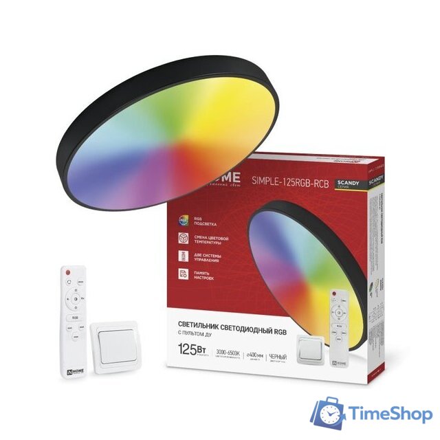 Припотолочная люстра In Home Scandy Simple-125RGB-RCB 4690612062273 - Изображение №2 — Интернет-магазин Time-Shop