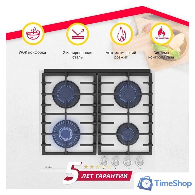Варочная панель Simfer H60H41С570 - Изображение №2 — Интернет-магазин Time-Shop