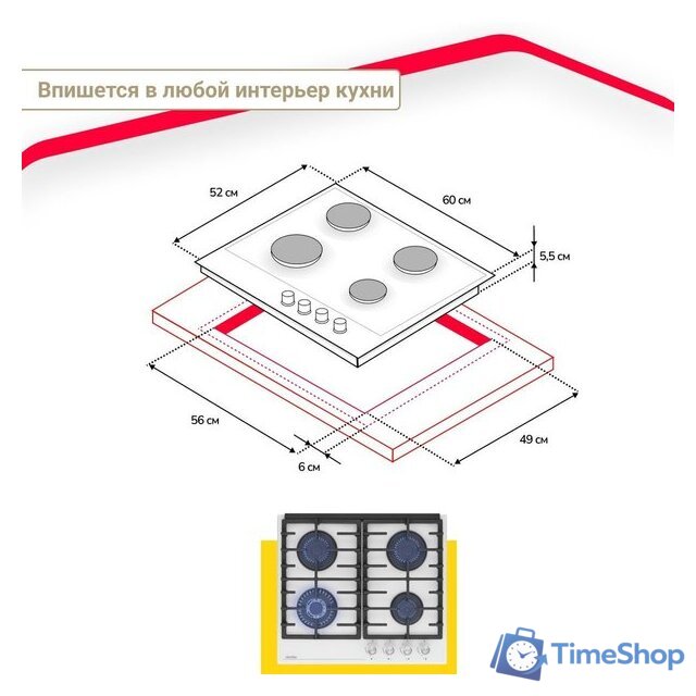 Варочная панель Simfer H60H41С570 - Изображение №11 — Интернет-магазин Time-Shop