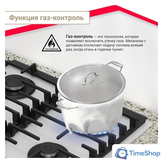 Варочная панель Simfer H60H41С570 - Изображение №8 — Интернет-магазин Time-Shop