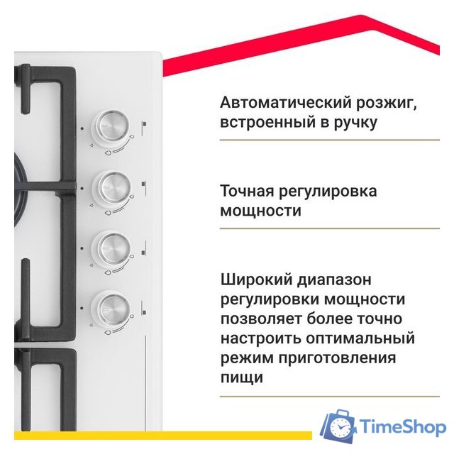 Варочная панель Simfer H60H41С570 - Изображение №3 — Интернет-магазин Time-Shop