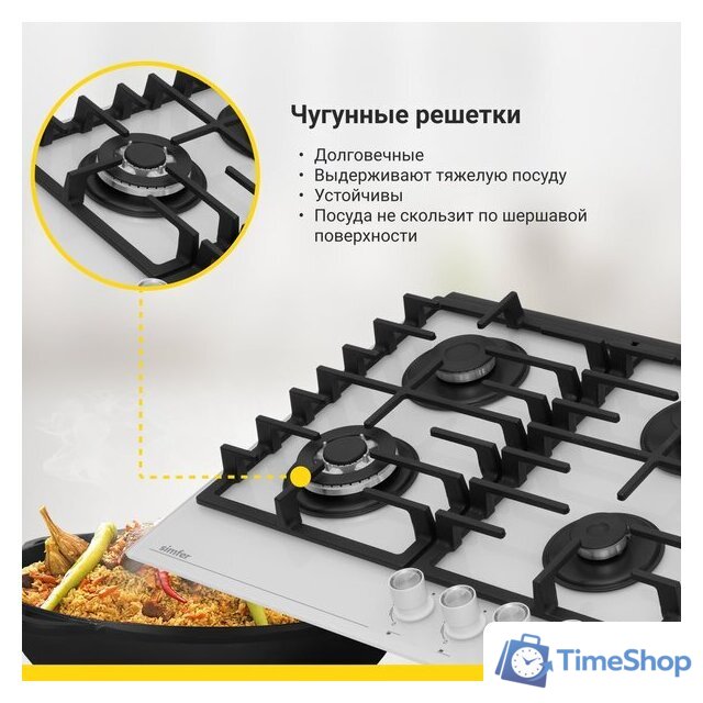 Варочная панель Simfer H60H41С570 - Изображение №6 — Интернет-магазин Time-Shop