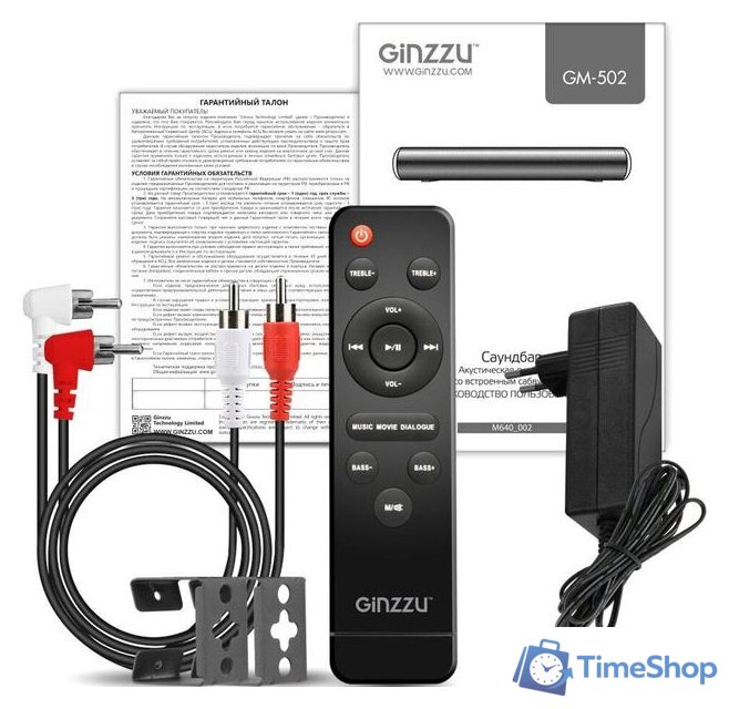 Саундбар Ginzzu GM-502 - Изображение №9 — Интернет-магазин Time-Shop