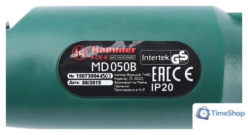 Гравер Hammer MD050B - Изображение №6 — Интернет-магазин Time-Shop