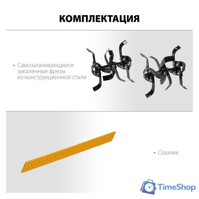 Мотокультиватор бензиновый Steher GK-150 - Изображение №7 — Интернет-магазин Time-Shop