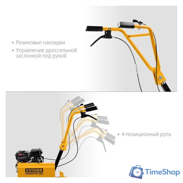 Мотокультиватор бензиновый Steher GK-150 - Изображение №3 — Интернет-магазин Time-Shop