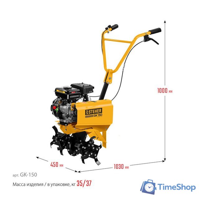 Мотокультиватор бензиновый Steher GK-150 - Изображение №16 — Интернет-магазин Time-Shop