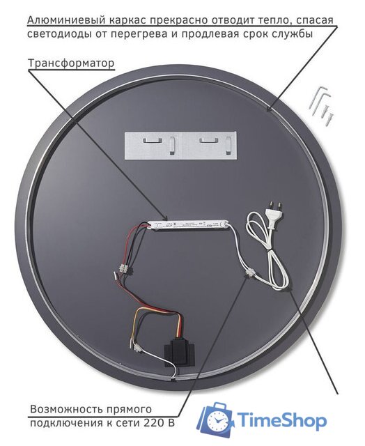  eMZe Led D80 LED.80.80.4K (c подсветкой) - Изображение №5 — Интернет-магазин Time-Shop