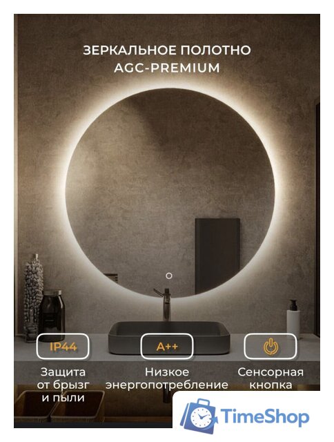  eMZe Led D80 LED.80.80.4K (c подсветкой) - Изображение №3 — Интернет-магазин Time-Shop