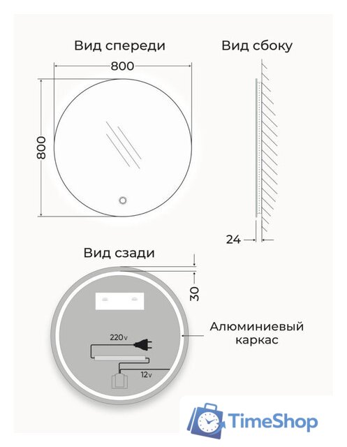  eMZe Led D80 LED.80.80.4K (c подсветкой) - Изображение №6 — Интернет-магазин Time-Shop