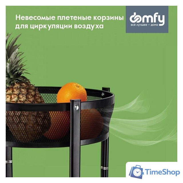Этажерка Domfy DHC-FC30862 (черный) - Изображение №2 — Интернет-магазин Time-Shop