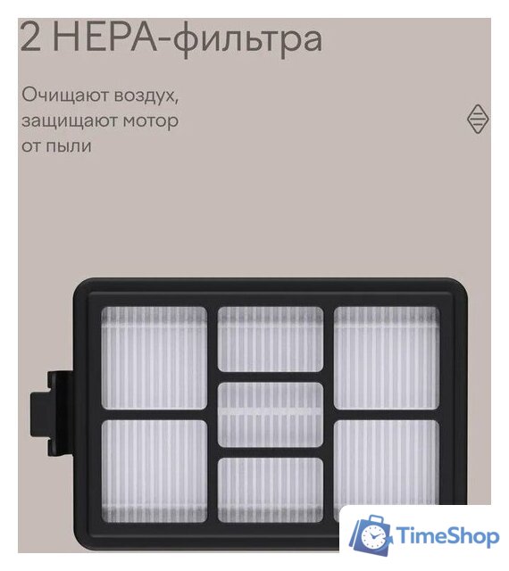 Пылесос Tuvio TVC01C - Изображение №9 — Интернет-магазин Time-Shop