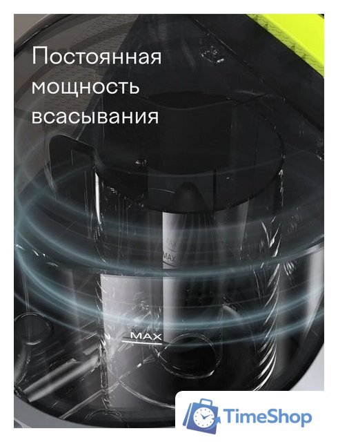Пылесос Tuvio TVC01C - Изображение №7 — Интернет-магазин Time-Shop