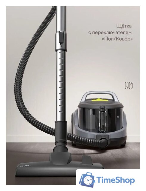 Пылесос Tuvio TVC01C - Изображение №6 — Интернет-магазин Time-Shop