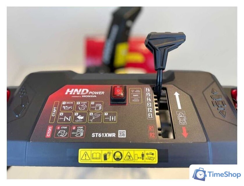 Снегоуборщик HND ST61XWR - Изображение №12 — Интернет-магазин Time-Shop