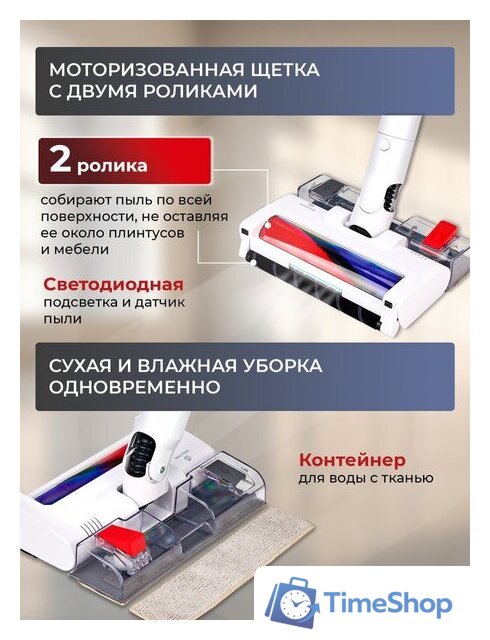 Пылесос Evolution Smart Clean VCF2613UV Wet and Dry - Изображение №38 — Интернет-магазин Time-Shop