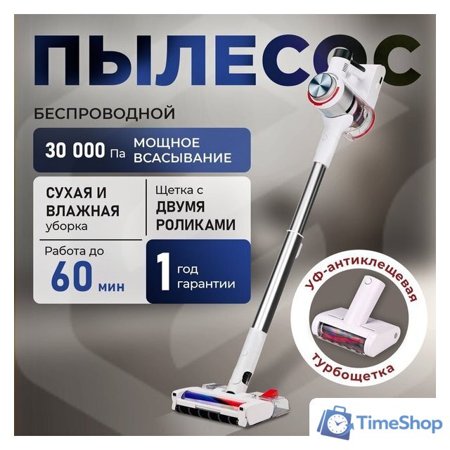 Пылесос Evolution Smart Clean VCF2613UV Wet and Dry - Изображение №1 — Интернет-магазин Time-Shop