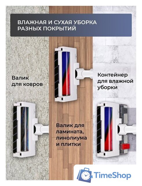Пылесос Evolution Smart Clean VCF2613UV Wet and Dry - Изображение №40 — Интернет-магазин Time-Shop