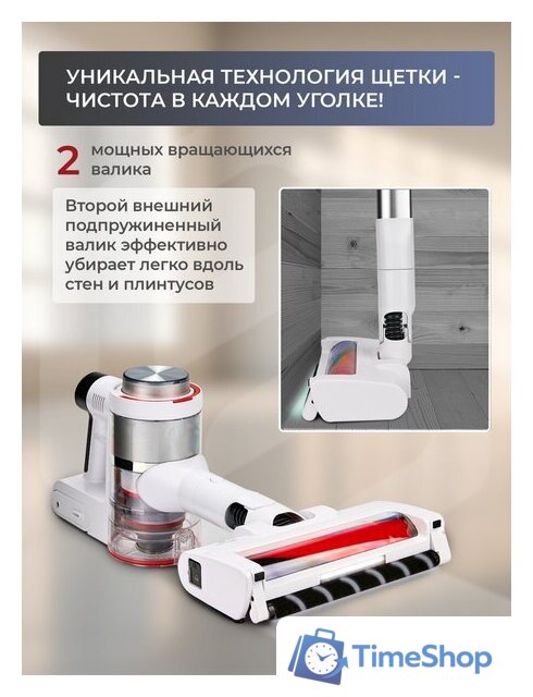 Пылесос Evolution Smart Clean VCF2613UV Wet and Dry - Изображение №34 — Интернет-магазин Time-Shop