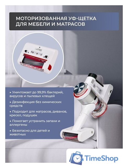 Пылесос Evolution Smart Clean VCF2613UV Wet and Dry - Изображение №35 — Интернет-магазин Time-Shop