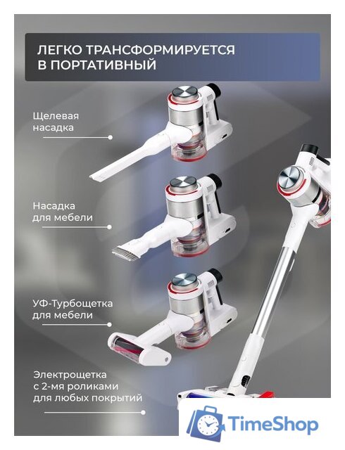 Пылесос Evolution Smart Clean VCF2613UV Wet and Dry - Изображение №37 — Интернет-магазин Time-Shop