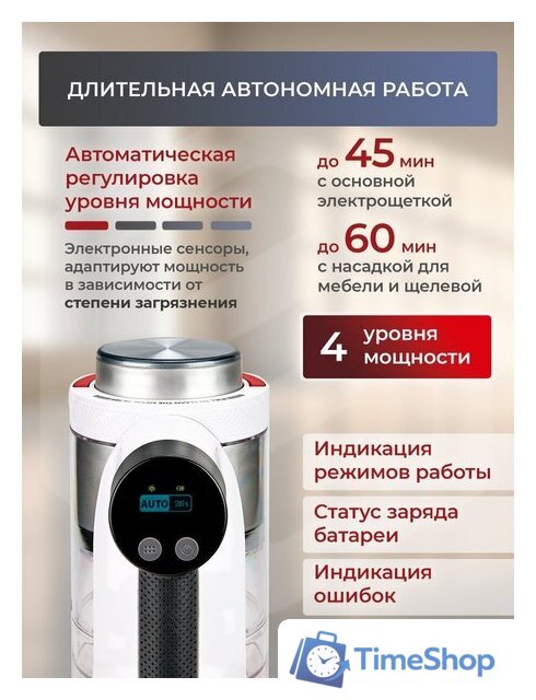 Пылесос Evolution Smart Clean VCF2613UV Wet and Dry - Изображение №39 — Интернет-магазин Time-Shop