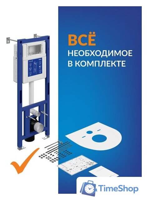Инсталляция для унитаза Cersanit Aqua Smart M 40 68177 - Изображение №8 — Интернет-магазин Time-Shop