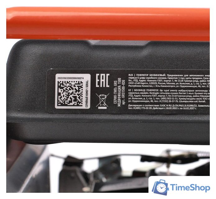 Бензиновый генератор Patriot GRS 1500 - Изображение №12 — Интернет-магазин Time-Shop