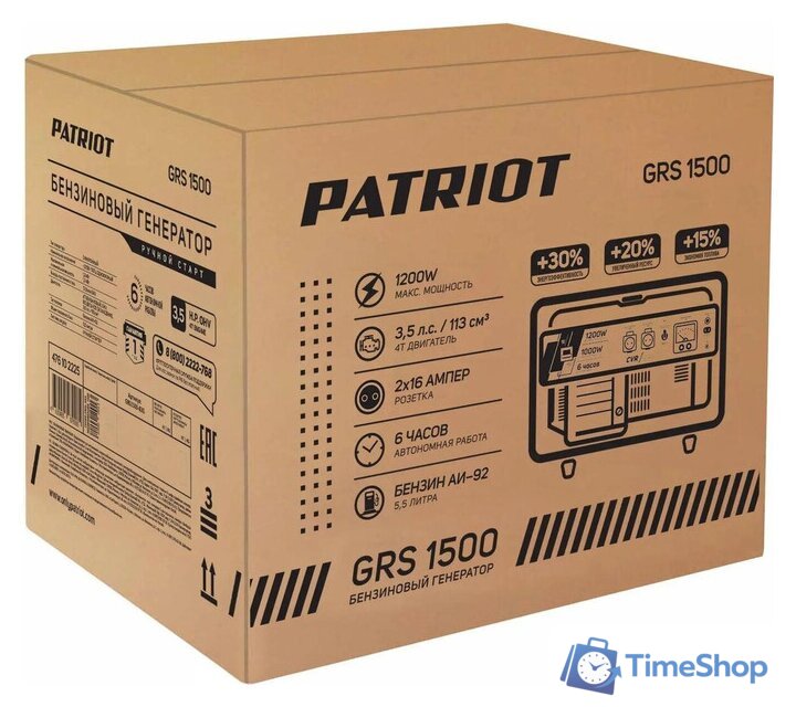 Бензиновый генератор Patriot GRS 1500 - Изображение №14 — Интернет-магазин Time-Shop