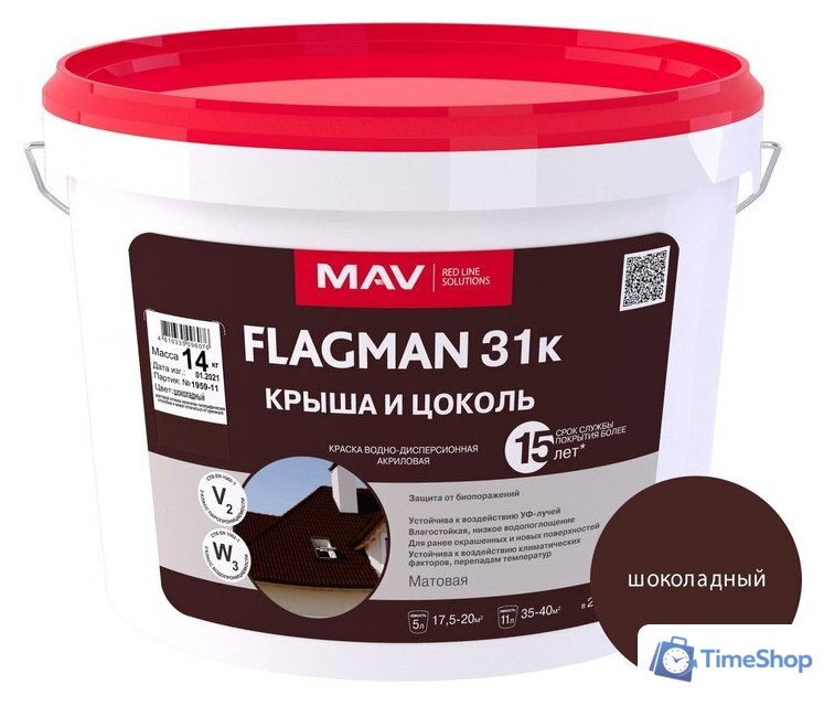 Краска MAV Flagman ВД-АК-1031К 11 л (шоколадный) - Изображение №2 — Интернет-магазин Time-Shop